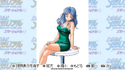 画像ギャラリー No.032のサムネイル画像 / ［プレイレポ］新生「ときメモ」をいち早く遊んでみた――令和の今だからこそ，変わらぬヒロインたちの魅力に，新しい輝きを感じる