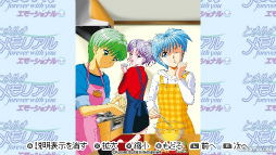 画像ギャラリー No.033のサムネイル画像 / ［プレイレポ］新生「ときメモ」をいち早く遊んでみた――令和の今だからこそ，変わらぬヒロインたちの魅力に，新しい輝きを感じる