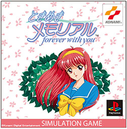 画像ギャラリー No.010のサムネイル画像 / 「ときめきメモリアル〜forever with you〜 エモーショナル」，本日発売。「ときメモ」の30周年を記念したリマスター版