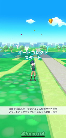 画像ギャラリー No.050のサムネイル画像 / ［プレイレポ］ディズニーファンの心くすぐるウェアで宝探し！ 「Disney STEP」（ディズニーステップ）を先行体験