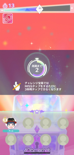 画像ギャラリー No.055のサムネイル画像 / ［プレイレポ］ディズニーファンの心くすぐるウェアで宝探し！ 「Disney STEP」（ディズニーステップ）を先行体験