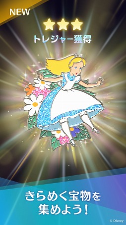 画像ギャラリー No.008のサムネイル画像 / 現実世界を歩いて，ミッキーたちと宝探しを楽しもう。新作位置情報ゲーム「Disney STEP」，事前登録受付を本日開始