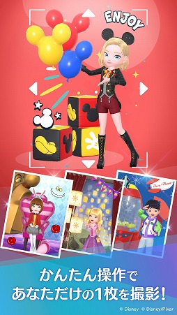 画像ギャラリー No.011のサムネイル画像 / 現実世界を歩いて，ミッキーたちと宝探しを楽しもう。新作位置情報ゲーム「Disney STEP」，事前登録受付を本日開始