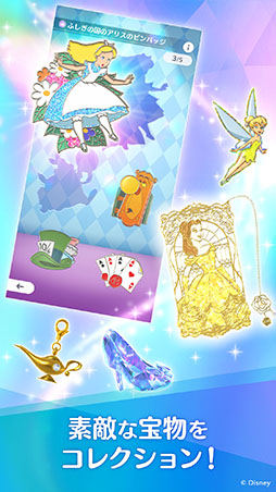 画像ギャラリー No.009のサムネイル画像 / 新作位置情報ゲーム「Disney STEP」，3月3日にリリース決定。ミッキーたちとともに街を歩き，さまざまな宝物を集めよう