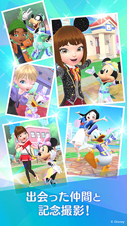 画像ギャラリー No.007のサムネイル画像 / ディズニーの位置情報ゲーム「Disney STEP」,本日正式サービスを開始。ミッキー&フレンズの仲間たちと宝探しを楽しもう