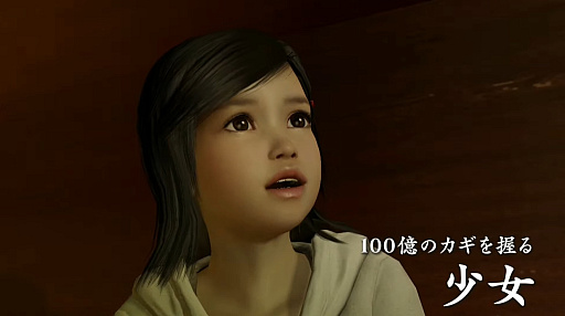 画像ギャラリー No.005のサムネイル画像 / Switch版「龍が如く 極」発表。配信開始は10月25日