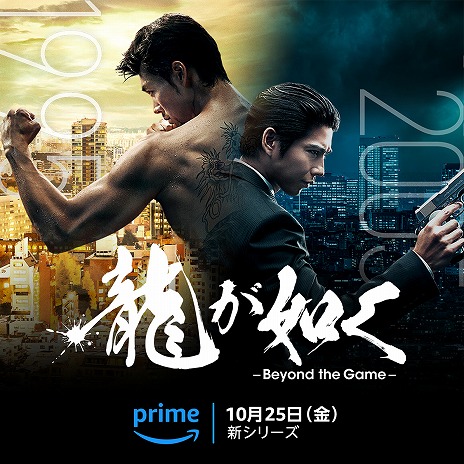 画像ギャラリー No.007のサムネイル画像 / Switch版「龍が如く 極」最新PVが公開に。俳優の本宮泰風さんが，リビングから響く“物騒な男たち”の声に立ち向かう