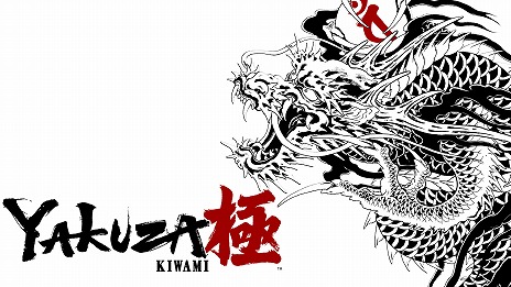 画像ギャラリー No.008のサムネイル画像 / Switch版「龍が如く 極」最新PVが公開に。俳優の本宮泰風さんが，リビングから響く“物騒な男たち”の声に立ち向かう
