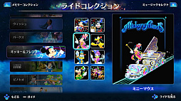 ディズニー ミュージックパレード アンコール