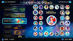 ディズニー ミュージックパレード アンコール