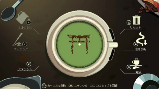 画像ギャラリー No.002のサムネイル画像 / 東京にあの喫茶店がオープン。「コーヒートーク トーキョー」が2025年に配信決定