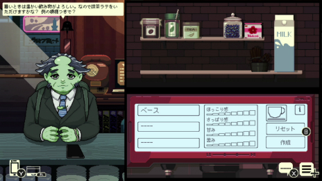 画像ギャラリー No.006のサムネイル画像 / 東京にあの喫茶店がオープン。「コーヒートーク トーキョー」が2025年に配信決定