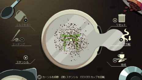 画像ギャラリー No.011のサムネイル画像 / 東京にあの喫茶店がオープン。「コーヒートーク トーキョー」が2025年に配信決定