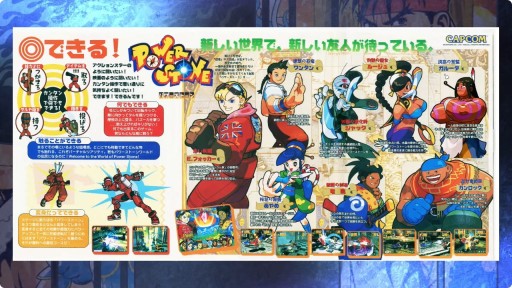 画像ギャラリー No.012のサムネイル画像 / 「カプコン ファイティング コレクション2」が2025年内に発売決定。カプエス2やZERO3↑などを収録