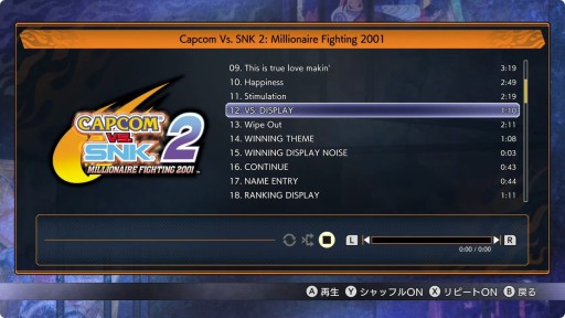 画像ギャラリー No.013のサムネイル画像 / 「カプコン ファイティング コレクション2」が2025年内に発売決定。カプエス2やZERO3↑などを収録