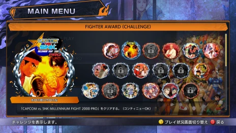 画像ギャラリー No.021のサムネイル画像 / 「カプコン ファイティング コレクション2」が2025年内に発売決定。カプエス2やZERO3↑などを収録