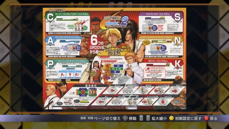 画像ギャラリー No.022のサムネイル画像 / 「カプコン ファイティング コレクション2」が2025年内に発売決定。カプエス2やZERO3↑などを収録