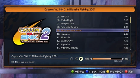 画像ギャラリー No.025のサムネイル画像 / 「カプコン ファイティング コレクション2」が2025年内に発売決定。カプエス2やZERO3↑などを収録