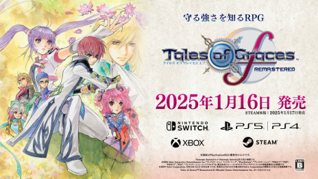 画像ギャラリー No.009のサムネイル画像 / 「テイルズ オブ グレイセス エフ リマスター」，2025年1月16日発売決定。リマスター版ならではの便利機能を追加