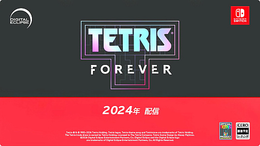 画像ギャラリー No.010のサムネイル画像 / さまざまなテトリスシリーズが遊べる「Tetris Forever」が2024年に配信。異なるルールで対戦できる新作も収録