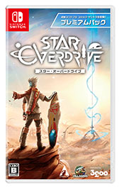 画像ギャラリー No.006のサムネイル画像 / 未知なる惑星を冒険するSwitch向けSFアクションADV「スター・オーバードライブ」,2025年4月10日に発売決定