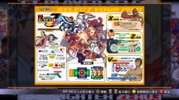 画像ギャラリー No.014のサムネイル画像 / 「カプコン ファイティング コレクション2」の発売日が2025年5月16日に決定。本日より予約受付を開始