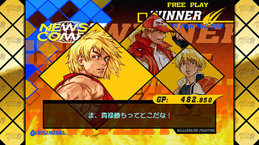 画像ギャラリー No.003のサムネイル画像 / 1990年〜2000年代にリリースされたアーケードゲームを収録する「カプコン ファイティング コレクション2」,本日発売