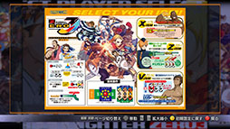 画像ギャラリー No.013のサムネイル画像 / 1990年〜2000年代にリリースされたアーケードゲームを収録する「カプコン ファイティング コレクション2」,本日発売
