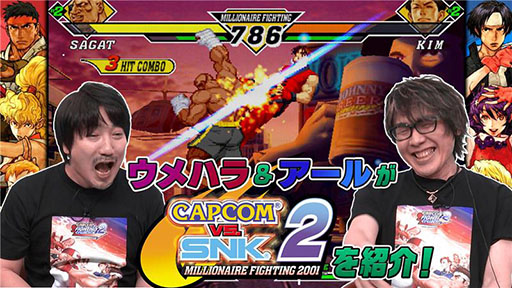画像ギャラリー No.019のサムネイル画像 / 1990年〜2000年代にリリースされたアーケードゲームを収録する「カプコン ファイティング コレクション2」,本日発売