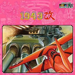 画像ギャラリー No.021のサムネイル画像 / PC版「カプコン ファイティング コレクション2」「鬼武者2」が初セール。カプコン,SEPTEMBER SALEをSteamで開催中。10月7日1:59まで