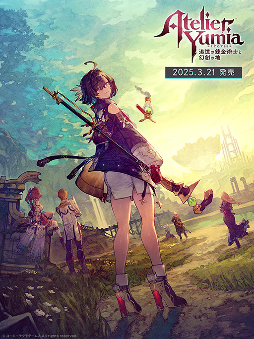 画像ギャラリー No.047のサムネイル画像 / 「ユミアのアトリエ 〜追憶の錬金術士と幻創の地〜」,2025年3月21日に発売決定。冒険の舞台や登場人物などの最新情報も公開