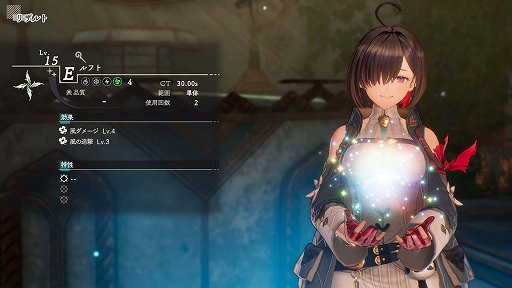 画像ギャラリー No.007のサムネイル画像 / ［インタビュー］「ユミアのアトリエ 〜追憶の錬金術士と幻創の地〜」は，「次世代のアトリエ」を目指しRPGとして大きく進化