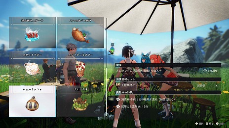 画像ギャラリー No.028のサムネイル画像 / 「ユミアのアトリエ 〜追憶の錬金術士と幻創の地〜」PV第2弾やシステムの詳細が公開。ユミアたちと対立する4人の情報も