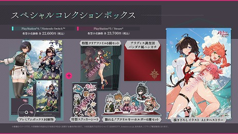 画像ギャラリー No.034のサムネイル画像 / 「ユミアのアトリエ 〜追憶の錬金術士と幻創の地〜」PV第2弾やシステムの詳細が公開。ユミアたちと対立する4人の情報も