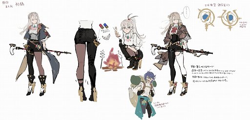画像ギャラリー No.006のサムネイル画像 / ［インタビュー］「ユミアのアトリエ 〜追憶の錬金術士と幻創の地〜」キャラクターデザインのべにたま氏に聞く，主人公を生む苦労。ライザの次って，辛くないですか？