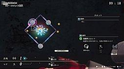 画像ギャラリー No.015のサムネイル画像 / ［プレイレポ］ハウジングや錬金術などを体験！「ユミアのアトリエ 〜追憶の錬金術士と幻創の地〜」は，過去シリーズ以上にキャラクターも魅力的