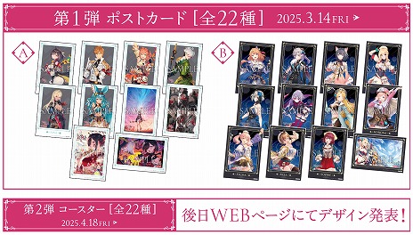 画像ギャラリー No.005のサムネイル画像 / 「ユミア」＆「レスレリアーナ」のアトリエ2作品，JOYSOUND直営店とのコラボキャンペーンを3月14日にスタート。限定コラボルームも登場