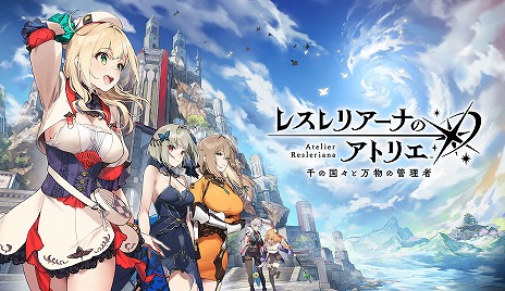 画像ギャラリー No.008のサムネイル画像 / 「ユミア」＆「レスレリアーナ」のアトリエ2作品，JOYSOUND直営店とのコラボキャンペーンを3月14日にスタート。限定コラボルームも登場