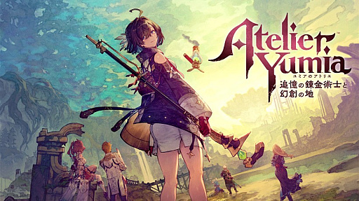 画像ギャラリー No.008のサムネイル画像 / 【今週のモチベ】シリーズ最新作「ユミアのアトリエ」や，「アサシン クリード シャドウズ」が発売される 2025年3月17日〜3月23日
