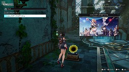 画像ギャラリー No.005のサムネイル画像 / 「ユミアのアトリエ」アコレードトレイラーを本日公開。フォトモードの機能拡張や，厳選BGMパックを含む無料アップデート第1弾を配信開始
