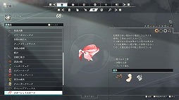 画像ギャラリー No.006のサムネイル画像 / 「ユミアのアトリエ」アコレードトレイラーを本日公開。フォトモードの機能拡張や，厳選BGMパックを含む無料アップデート第1弾を配信開始