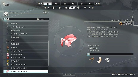 画像ギャラリー No.012のサムネイル画像 / 「ユミアのアトリエ」アコレードトレイラーを本日公開。フォトモードの機能拡張や，厳選BGMパックを含む無料アップデート第1弾を配信開始