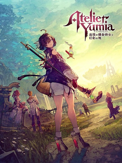 画像ギャラリー No.013のサムネイル画像 / 「ユミアのアトリエ」アコレードトレイラーを本日公開。フォトモードの機能拡張や，厳選BGMパックを含む無料アップデート第1弾を配信開始
