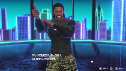 画像ギャラリー No.006のサムネイル画像 / ［プレイレポ］「Fit Boxing 3 -Your パーソナルトレーナー-」は“続けやすさ”がさらに進化。「チェアフィット」や「即トレ」「ミット打ち」など，幅広い運動を楽しめる