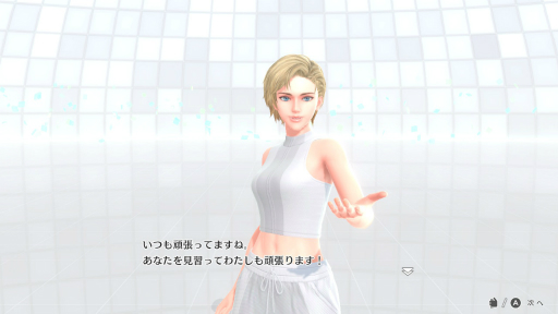 画像ギャラリー No.008のサムネイル画像 / ［プレイレポ］「Fit Boxing 3 -Your パーソナルトレーナー-」は“続けやすさ”がさらに進化。「チェアフィット」や「即トレ」「ミット打ち」など，幅広い運動を楽しめる