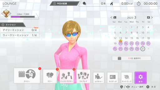 画像ギャラリー No.010のサムネイル画像 / ［プレイレポ］「Fit Boxing 3 -Your パーソナルトレーナー-」は“続けやすさ”がさらに進化。「チェアフィット」や「即トレ」「ミット打ち」など，幅広い運動を楽しめる