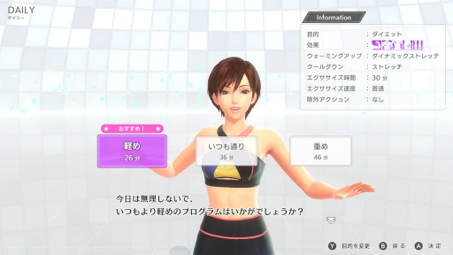画像ギャラリー No.012のサムネイル画像 / ［プレイレポ］「Fit Boxing 3 -Your パーソナルトレーナー-」は“続けやすさ”がさらに進化。「チェアフィット」や「即トレ」「ミット打ち」など，幅広い運動を楽しめる