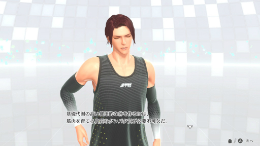 画像ギャラリー No.015のサムネイル画像 / ［プレイレポ］「Fit Boxing 3 -Your パーソナルトレーナー-」は“続けやすさ”がさらに進化。「チェアフィット」や「即トレ」「ミット打ち」など，幅広い運動を楽しめる