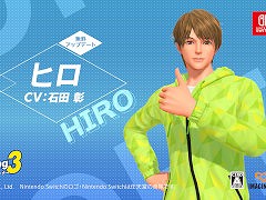 「Fit Boxing 3」人気インストラクター「ヒロ（CV.石田 彰）」を本日追加。「追いトレ」用の楽曲追加パックも発売