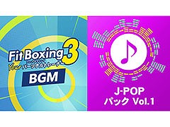 「Fit Boxing 3」，新コンテンツ「J-POPパック Vol.1」の配信を開始。こっちのけんとさんの「はいよろこんで」を含む3曲を収録